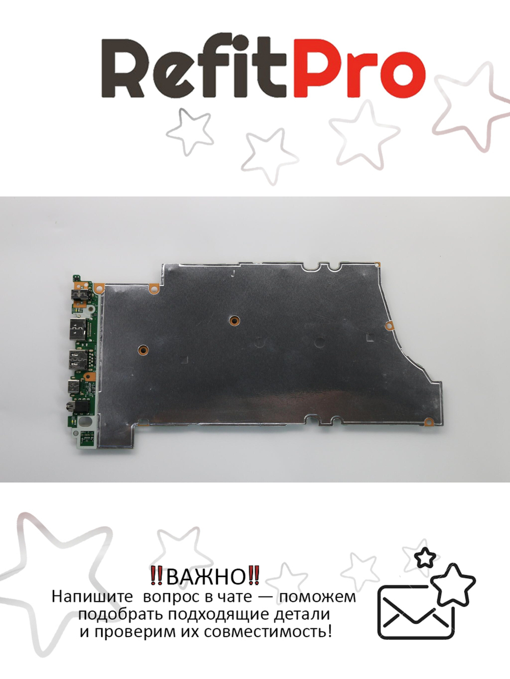 Материнская плата для ноутбука Lenovo ideapad 530S-14ARR NM-B781 AMD R5-2500U BL UMA WIN (5B20R47697), оригинал