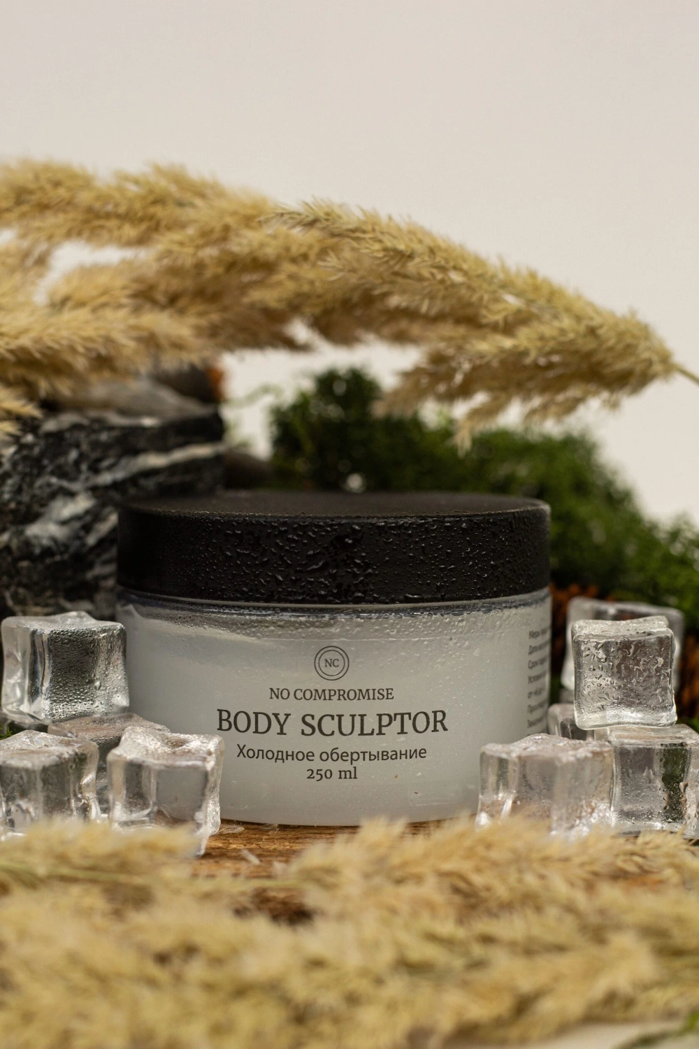 NC Body sсulptor Холодное обертывание 250ml