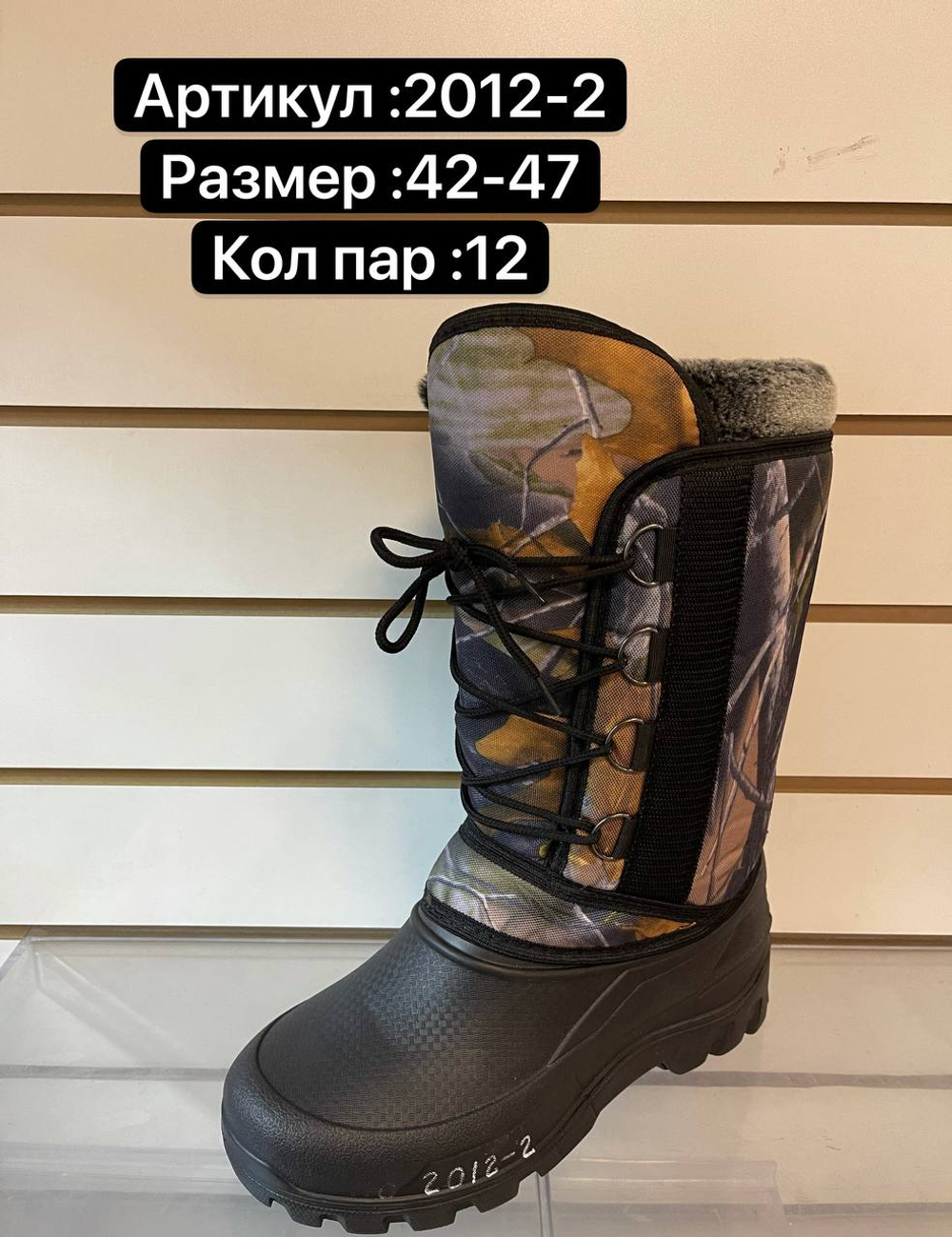 Резиновые сапоги по 12 пар. (42-47)р. 2012-2