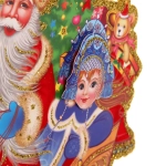 Плакат «Праздник к нам приходит» 33 см