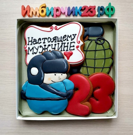 Имбирные пряники 23 февраля