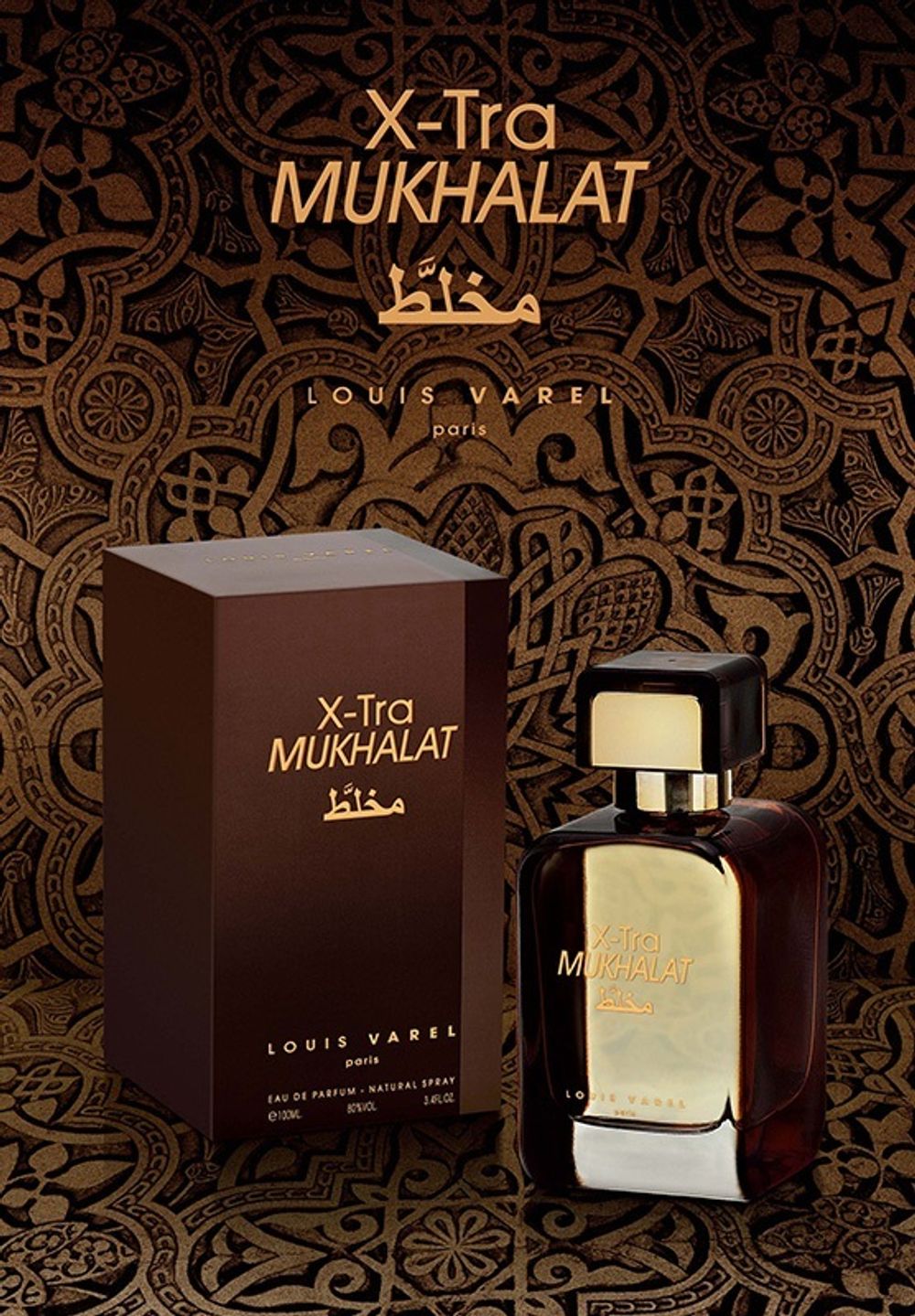 Louis Varel Xtra Mukhalat