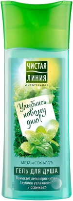 Гель для душа Чистая линия Улыбнись новому дню! Мята и сок алоэ, 250 мл