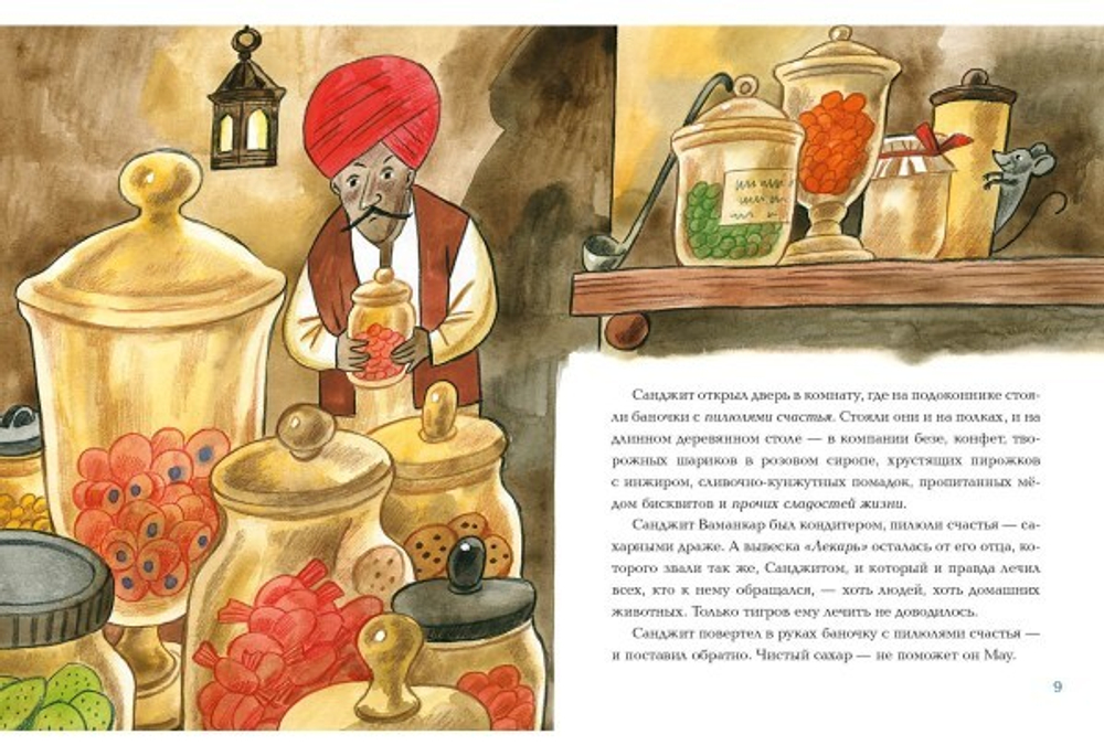 Лекарь Санджит Ваманкар