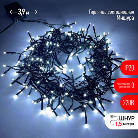 ENIN - GC ЭРА Гирлянда LED Нить Мишура 3,9 м зеленый провод, холодный свет, 220V