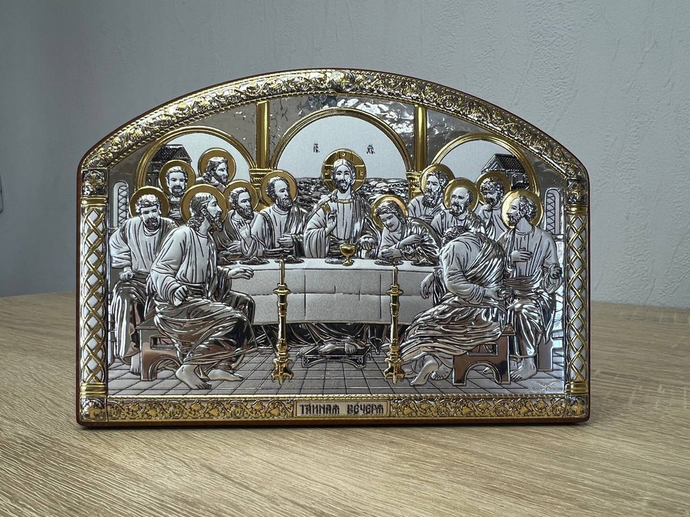 Тайная Вечеря, икона арочная без рамки, лик металл, красное дерево, 115х160