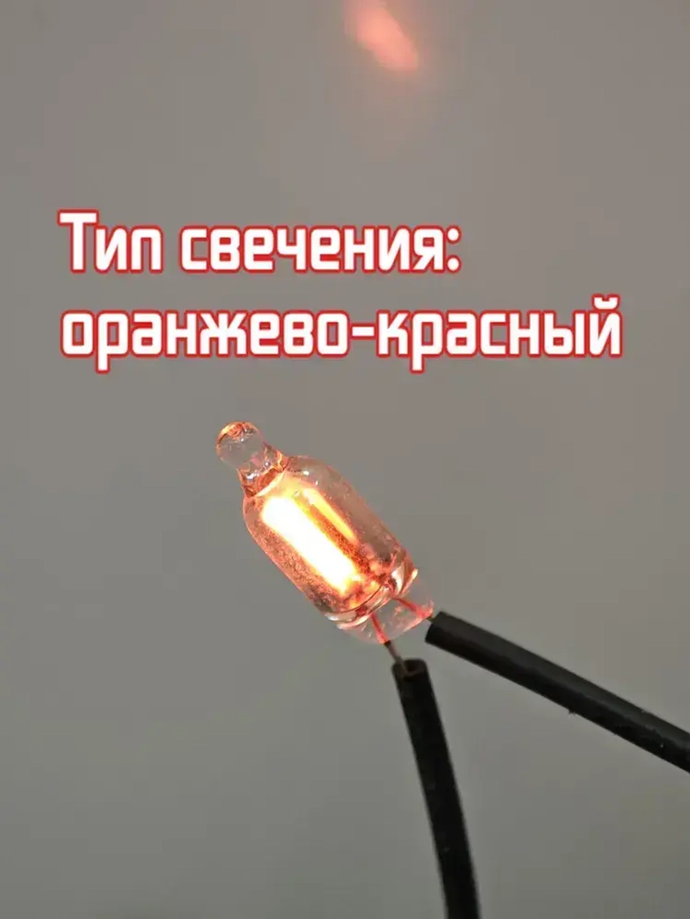 5 шт. Комплект набор неоновые контрольные сигнальные лампы 220v для электроники, приборов и электросетей