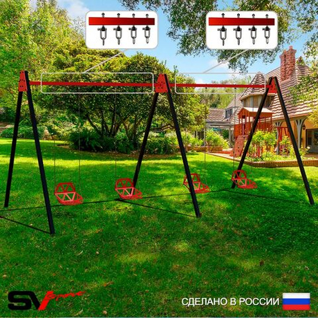 Уличные качели Sv Sport Maxi х 2 УК304.1В4 (5.4м/Со спинкой 4шт/Подвесы на втулке 4к)