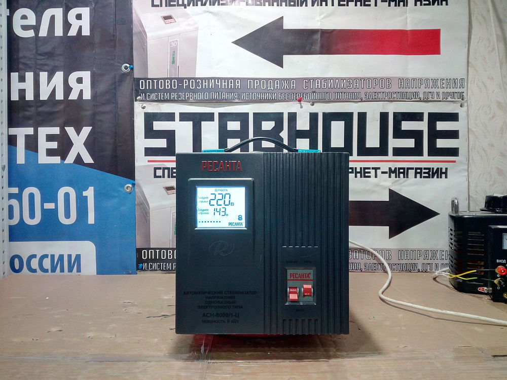 Стабилизатор напряжения Ресанта АСН-8000/1-Ц