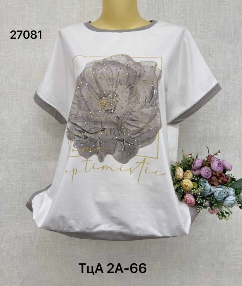 Футболка 4145563 (01559364745) Fabrika