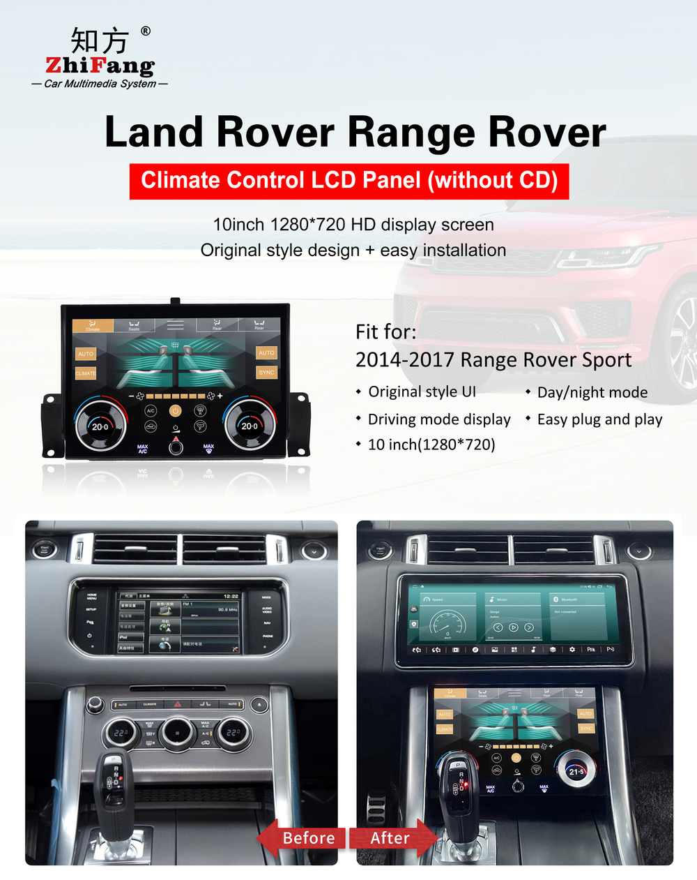Сенсорная панель климата Range Rover Sport 2013-2017 - Carmedia ZF-5022 LCD/ЖК экран 10" без отверстия под CD