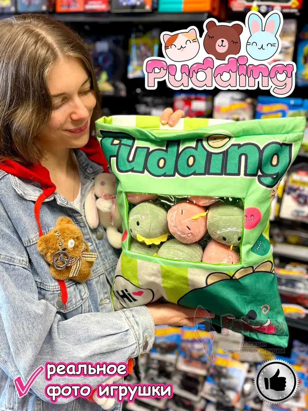 Мягкая игрушка подушка Pudding Пудинг Пуддинг 8 динозавр