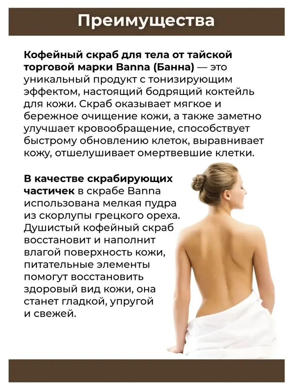 Тайский популярный скраб Кофе.