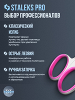 Маникюрные ножницы для кутикулы с изгибом Smart 40/3