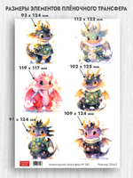 Трансфер для декупажа переводной рисунок для поверхностей новогодний 061