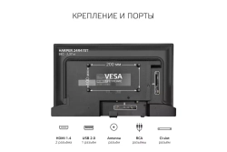 Телевизор Harper 24R470T