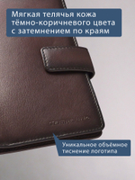 210 R - Обложка для документов с RFID защитой