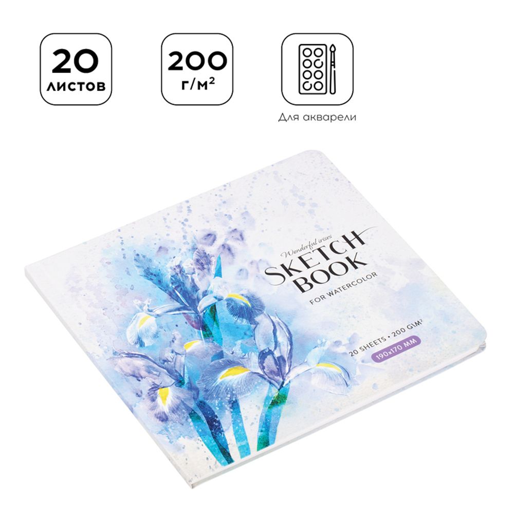 Скетчбук А5 20 л. клеевой край, пл.200 гр/м2, белая бумага Greenwich Line Irises
