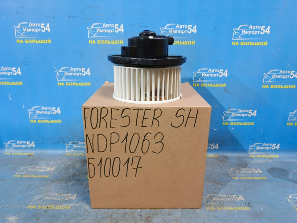 Моторчик печки SUBARU FORESTER 2007-2013