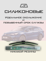 Щетки стеклоочистителя HUOYE Y8 650/400 мм на JAC SeholX8Plus | Push button