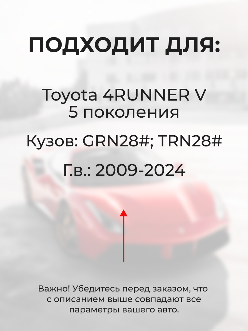 Ремкомплект (втулки) петель передних дверей Toyota 4RUNNER (V) [Кузов: GRN28#,TRN28#] (2 петли, RPD11-2) 2009-2024