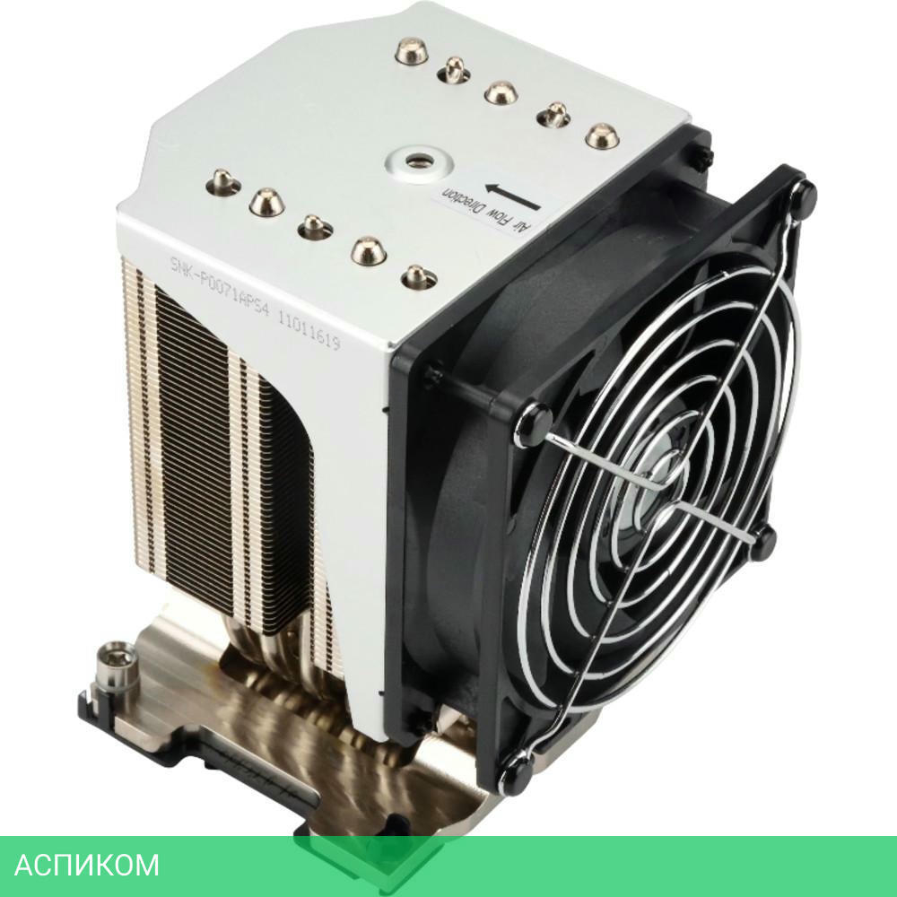 Кулер для процессора Supermicro SNK-P0071APS4