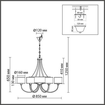8406/9 MODERNI LN26 000 античная бронза/черный металл/текстиль Люстра E14 6*40W + G9 3*20W 220V DEMETRA