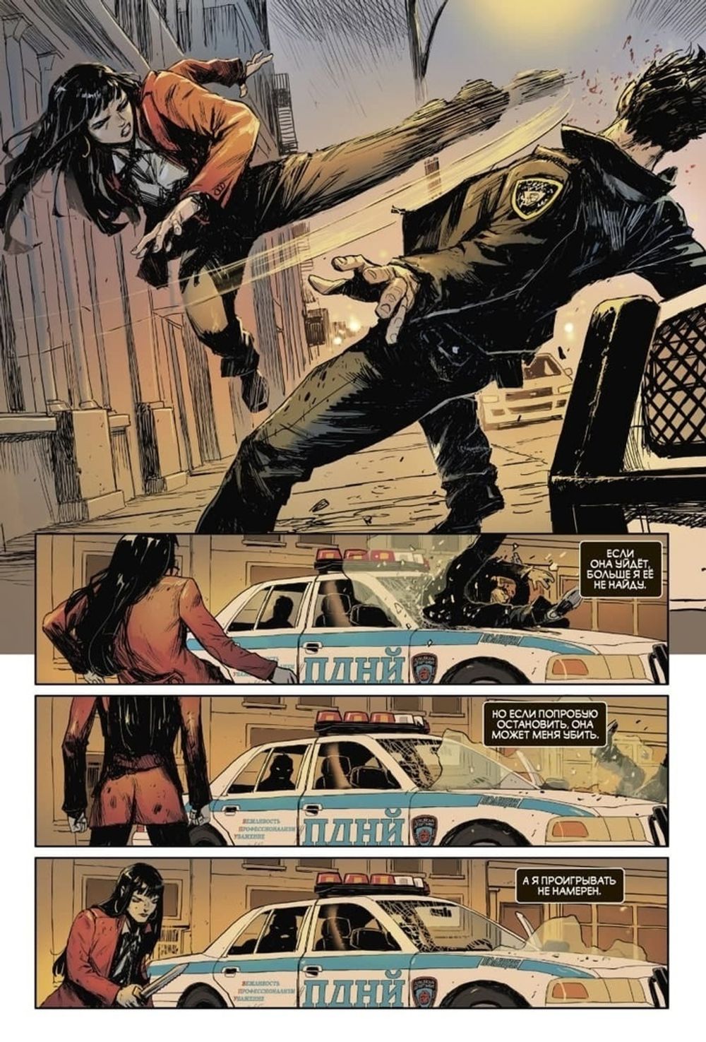 Комикс Рыцари Marvel. 20 лет. Обложка Рыцарский Орден