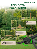 Зонт садовый большой от солнца с подставкой 72163