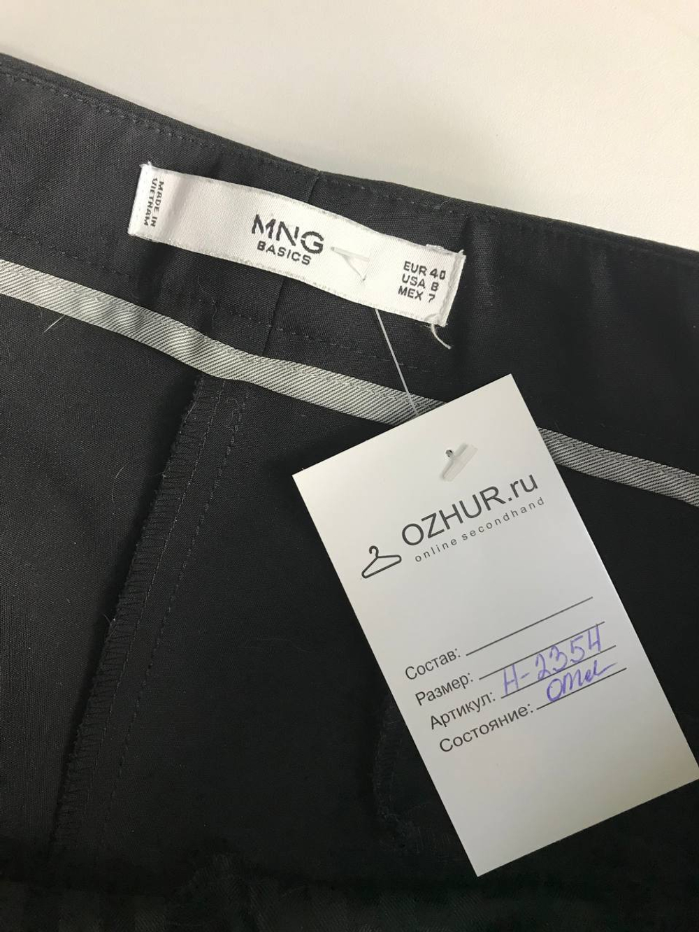 Брюки Mango прямого кроя, маркировка 40, визуально на 46 размер