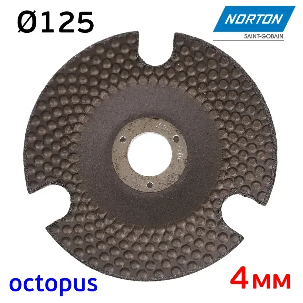 Круг зачистной Norton Octopus (125х4.0мм; Р60) с прорезями по металлу и нержавеющнй стали