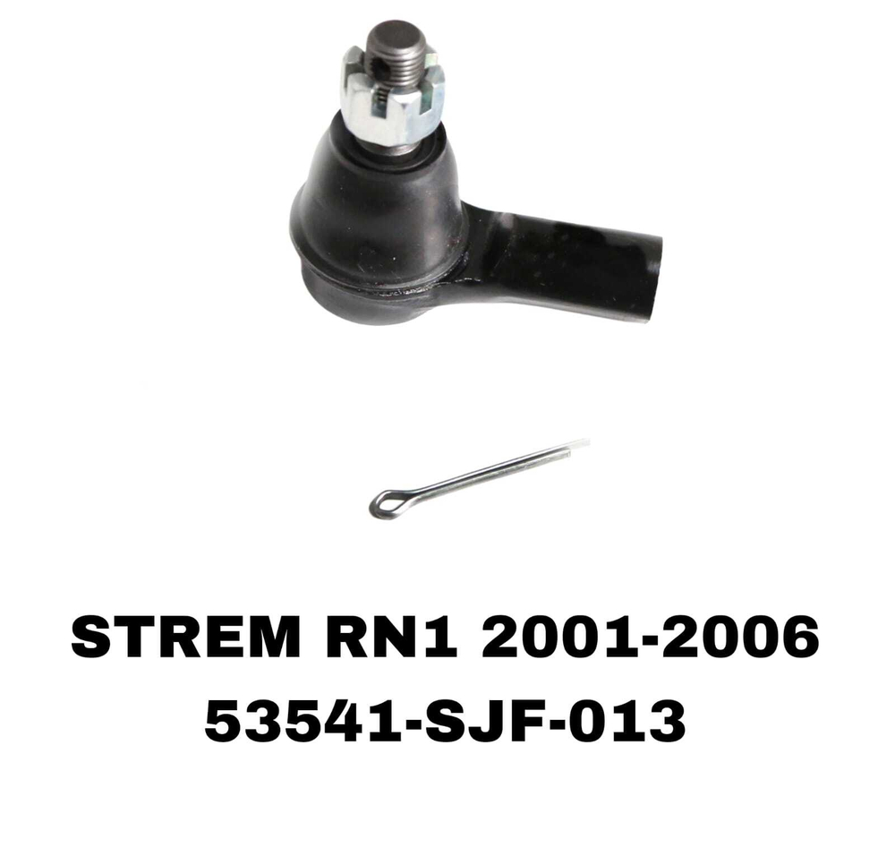 Наконечники Рулевые STREM RN1 00-