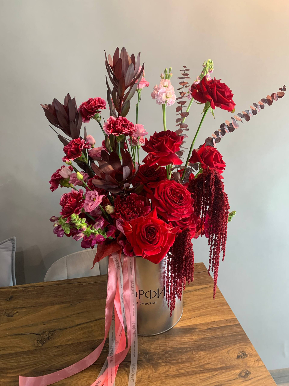 «БАРХАТНАЯ СТРАСТЬ»