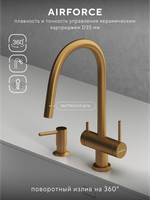 Смеситель для кухни Abelsberg Aera EMF71709BG c вытяжным изливом и возможностью подключения фильтра для воды, цвет королевское золото, PVD покрытие