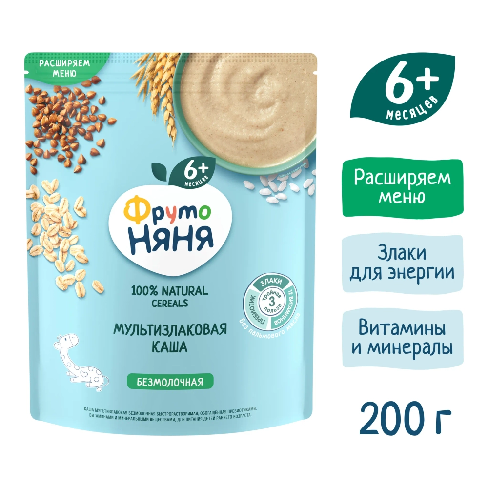 Каша Фрутоняня безмол мультизлаковая 200 г с 6 месяцев