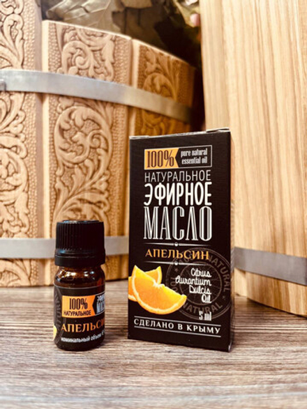 Эфирное масло Апельсина, 5 мл, Крымские масла