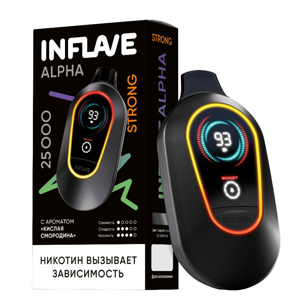 Купить электронные сигареты Inflave Alpha Strong Кислая смородина 25000 затяжек в Москве с доставкой по России