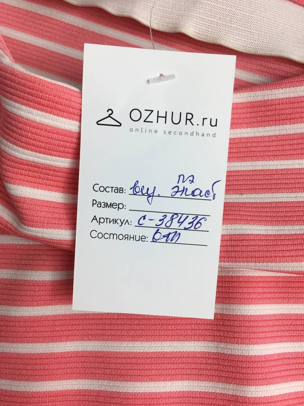 Юбка Befree мини 42 размер