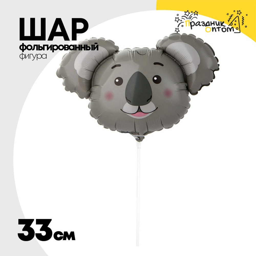 Шар Фольгированный Голова Коалы (Серый)