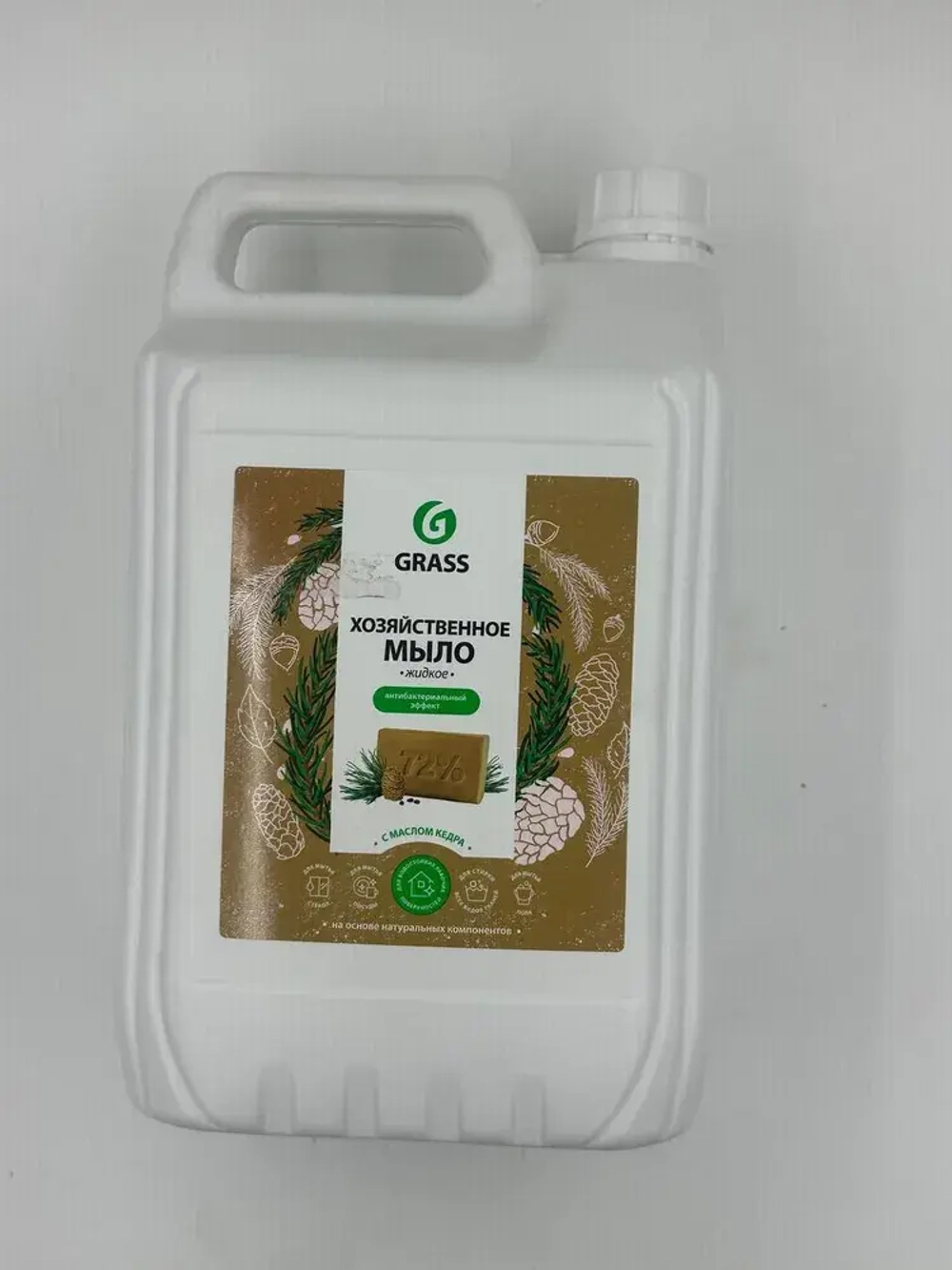 хозяйственное с маслом кедра GRASS Milana 125581