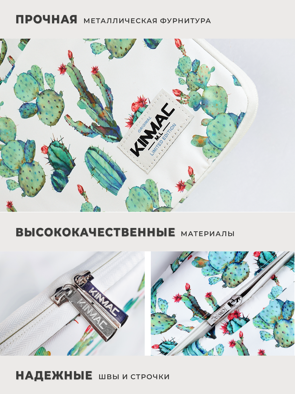 Чехол для ноутбука 14" и 15,6" (Кактус)