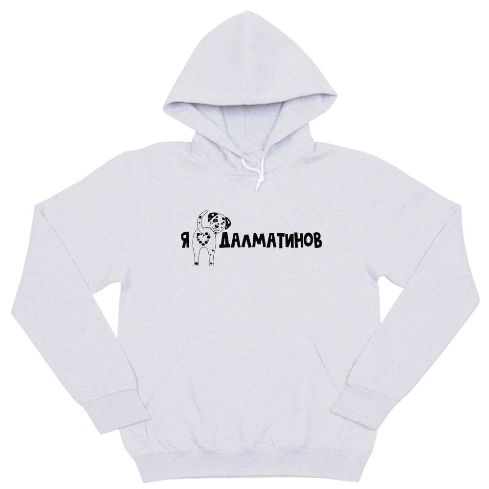 Толстовка «Я люблю Далматина»