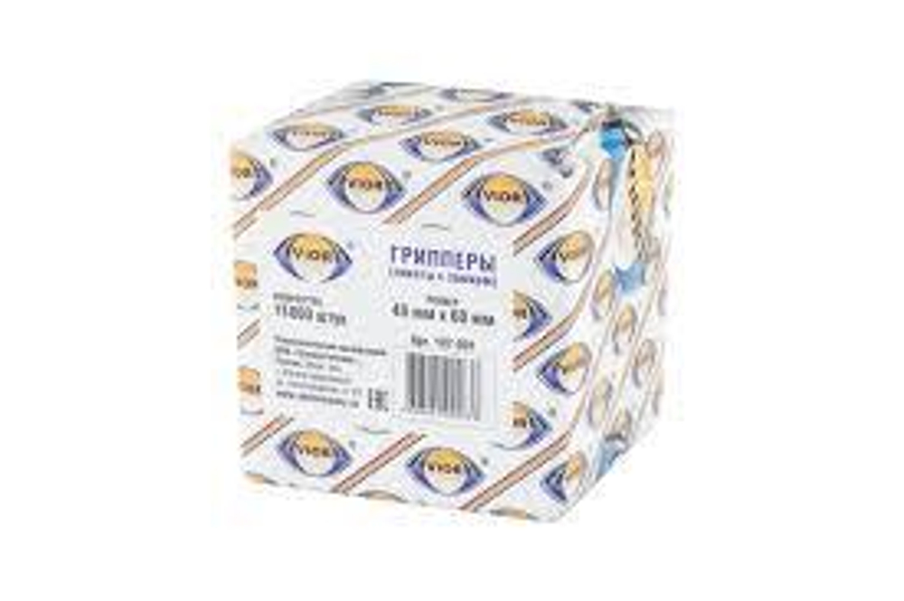 Зип Пакет. Гриппер AVIORA 40х60 (уп100шт)