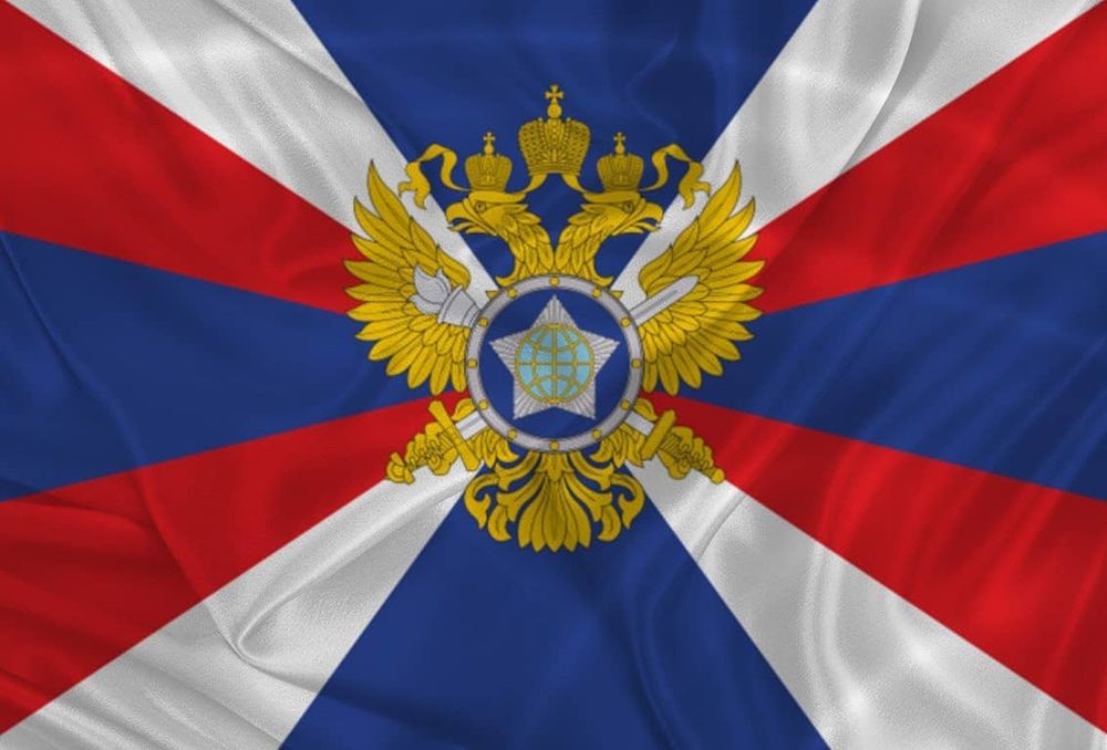 Флаг Службы Внешней Разведки ( СВР ) 90х135 | ATRIBUTICASTORE.RU