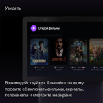 Умная колонка Яндекс Станция Дуо Макс с Алисой (60 Вт, Bluetooth 5.2, Wi-Fi, Zigbee, Дисплей), Черная