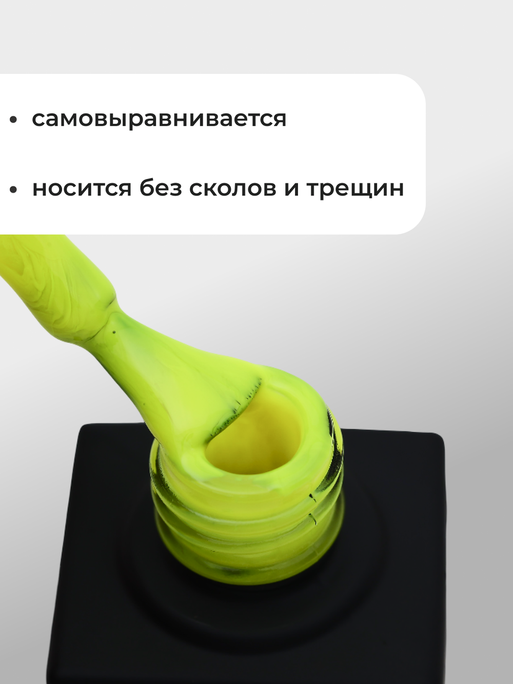 Capellis Цветной гель лак для ногтей 10 мл