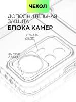 Чехол BROSCORP для Xiaomi 12T (арт. XM-12T-TPU-01-POCKET)
