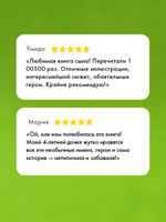 Невероятная история о гигантской Груше