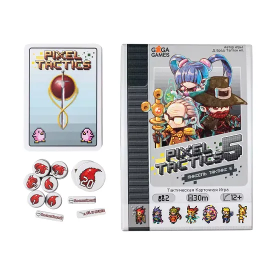 Настольная игра Пиксель Тактикс 5 (Pixel Tactics 5)