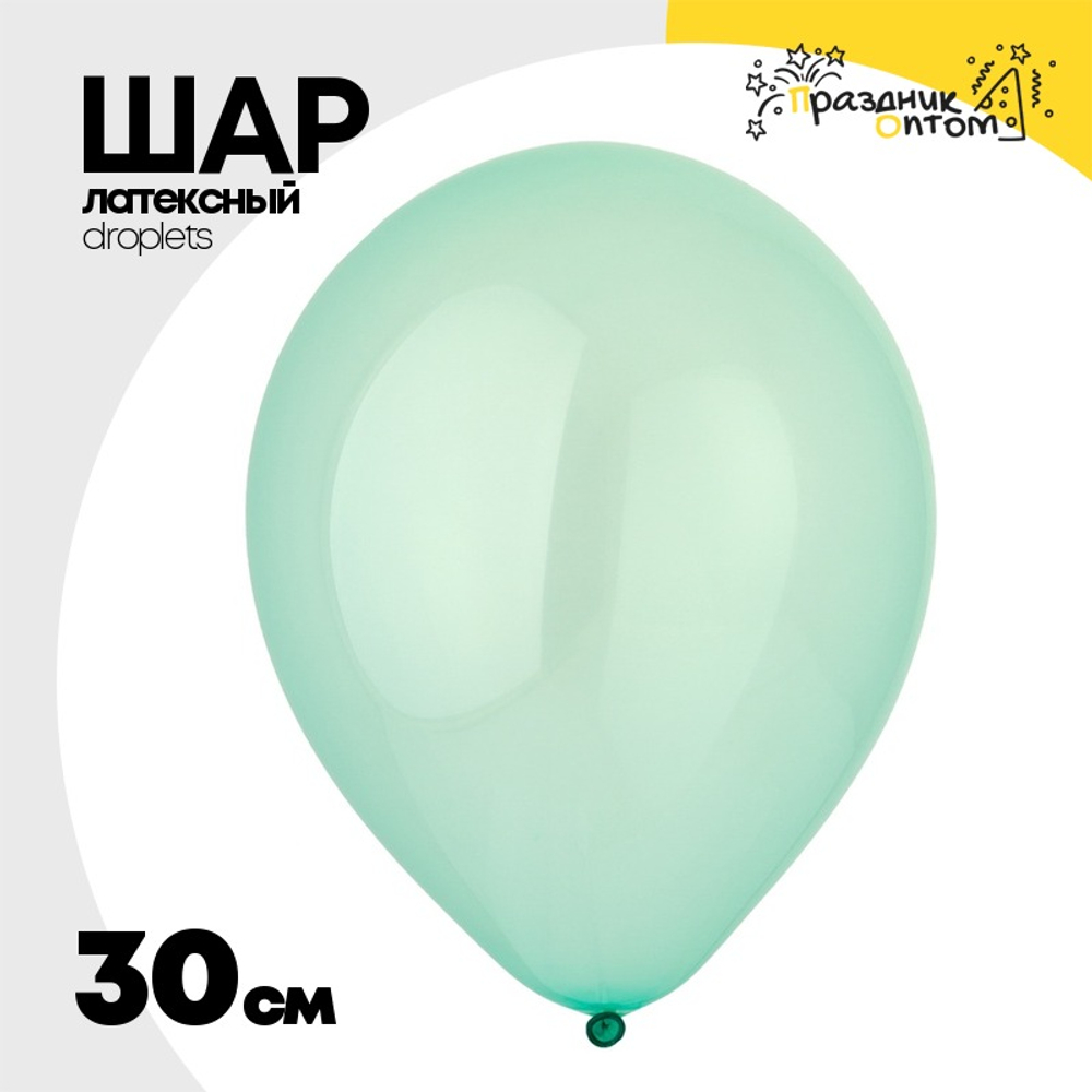 Шар латексный Droplets Кристалл 30 см (Зеленый)